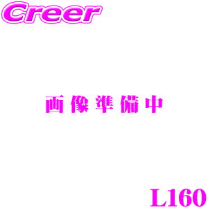 【最大57倍!】3点以上購入P10倍≪クレール限定≫ステアリングボス L160 【MOMO モモ NARDI共用タイプ】 【シルビア スカイライン セドリック/グロリア セレナ ラルゴ ローレル 180SX等】