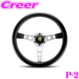 【最大57倍!】3点以上購入P10倍≪クレール限定≫MOMO モモ ステアリング P-2 PROTO TIPO 35φ (プロトタイプ/シルバースポーク 350mm)