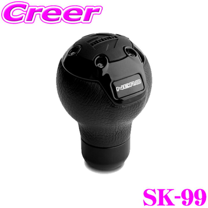 楽天市場】MOMO モモシフトノブ SK-99 NERO (ネロ) : クレール 