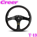 【8/15限定 ほぼ全品ポイント2倍以上！】MOMO モモ ステアリング T-13 TUNER(Black spOKe) 32φ (チューナー ブラック…