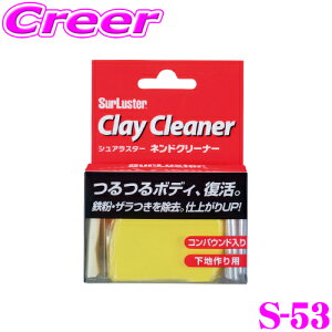 y48Hz撅5OFFN[|zzVAX^[ lhN[i[S-53  pi S