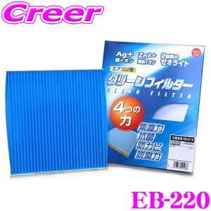 yقڑSiP10{ȏIs̓zPMC EB-220 GARpN[tB^[ CtFNgu[ yY E51n GOh Apz yCIƈɂR/ELz