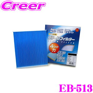 yقڑSiP10{ȏIs̓zPMC EB-513 GARpN[tB^[ CtFNgu[ yz_ RFn XebvS/RAn IfbZC Kz yCIƈɂR/ELz