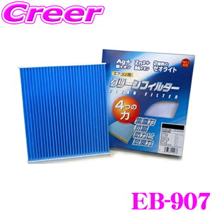 PMC EB-907 GARpN[tB^[ CtFNgu[ yg^ 86/Xo BRZ/_Cnc EFCN ^g Kz yCIƈɂR/ELz