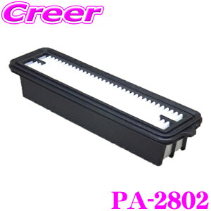 PMC GAtB^[ PA-2802 Y 6AA-SNE13 m[g / 6AA-FE13 6AA-FSNE13 I[ p yi:AY120-NS071 Ήiz