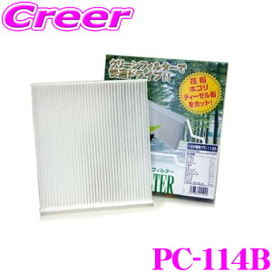 PMC PC-114B GARpN[tB^[ Wo^Cv yg^ nCG[X 200n /WAXG[XKz ysDzƐÓdsDz̓d\ŃKb`Woz