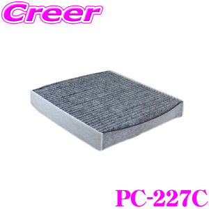 �_�撅 �ő�400�~OFF�����N�Ō��BIGSALE�I�^PMC �t�B���^�[ PC-227C �G�A�R���p�N���[���t�B���^�[ (�����Y�^�C�v) ���Y P15 �L�b�N�X(R2.6�`) �W�o+�E�L+���ۂ̍ŏ㋉�t�B���^�[ �����i�ԁFAY685- NS032