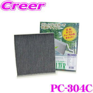 �y�ő�77,777P�z1/4�œ�����咊�I PMC PC-304C �G�A�R���p�N���[���t�B���^�[ �����Y�^�C�v �y�O�H �p�W�F���K���z �y�E�L�̍ŏ㋉�t�B���^�[�z
