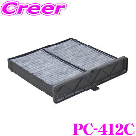 PMC フィルター PC-412C エアコン用クリーンフィルター (活性炭タイプ) マツダ DM系 CX-30 / BP系 MAZDA3用 脱臭の最上級フィルター 純正品番：B0J8-V9-030対応品