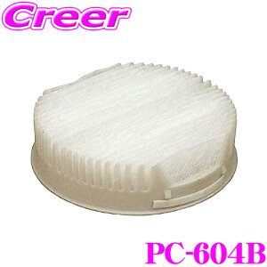 PMC tB^[ PC-604B GARpN[tB^[ (Wo^Cv) _Cnc 320n 330n nC[bgJ[S Ag[SK sDzƐÓdsDz̓d\ŃKb`Wo iԁF08975-K9