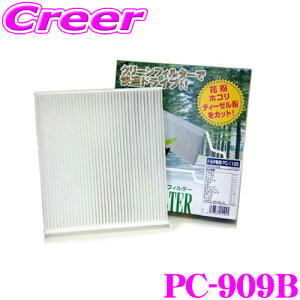 y܂ƂߔȂ獡IIׂ3̐撅N[|zPMC PC-909B GARpN[tB^[ Wo^Cv yXYL DA64 GuB/}c_ DG64 XN Kz ysDzƐÓdsDz̓d\