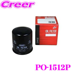 PMC PO-1512P g^ԗpICtB^[ (ICGg) yiԁF04152-40060Ήiz