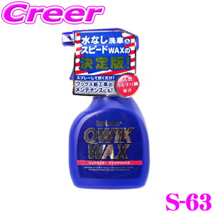 y48Hz撅5OFFN[|zzVAX^[ S-63 ȂԂŃbNX܂Ŋ! NCbN 400ml