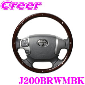 REAL A J200BRWMBK J200-BRWM-BK XeAO g^ 200n(4^ȍ~) nCG[X/WAXG[Xp IWiV[Y _[NuEEbh/X^bh(ubN[Xeb`) X^_[h