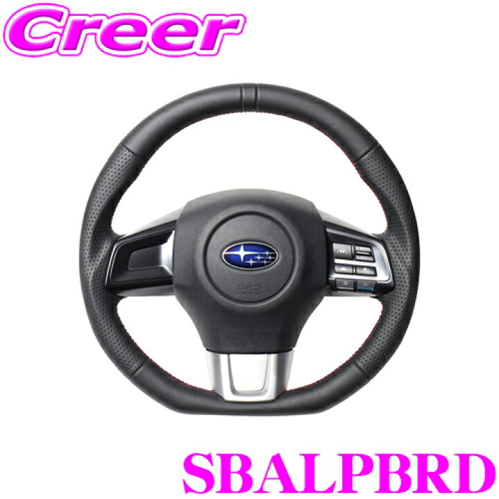 楽天市場】REAL レアル SBALPBRD SBA-LPB-RD ステアリング スバル STI 