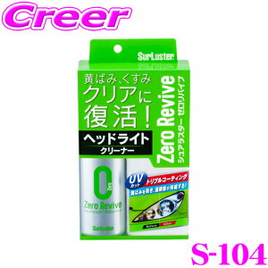 y48Hz撅5OFFN[|zzVAX^[ [oCu S-104  pi wbhCgPA ywbhCg̓S!z