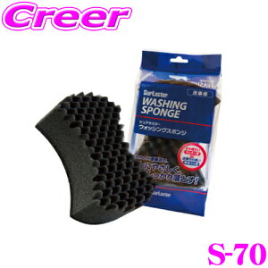 yő57{Iz3_ȏwP10{N[VAX^[ S-70 EHbVOX|W  pi ObYyd\Ń{fBւ̂₳Ɛ򐫂ǋ!z