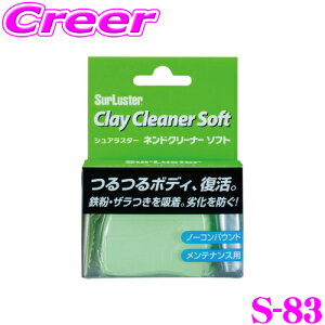 yX KP3{IvGg[z VAX^[ S-83 lhN[i[\tg  piSyR[eBOgpԂɂgpłRpEht[!z