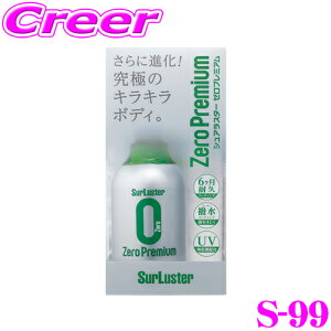 yZ[z100~OFFN[|zzVAX^[ S-99 [v~A(280ml)  pi {fB R[eBO yƋɂ̉EEϋvŏ㋉f!z