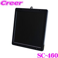 【18日限定】全品P2倍以上 CLEZEED 467mA ソーラーバッテリー充電器 バッテリーチャージャー 最大充電電…