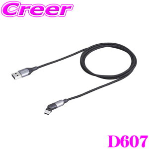 _X[p[Z[X ő3000|CgI^SEIWA ZC D607 180USBP[u AtoC USB Type-A/Type-C ^CvA ^CvC X}[gtH^ubgAdq^oȐ[d\