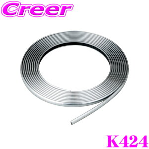 �_�撅 �ő�400�~OFF�����N�Ō��BIGSALE�I�^SEIWA �Z�C�� K424 �}���`���[��CR ��8mm×4m / �N���[�����b�L