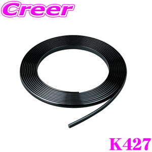 �_�撅 �ő�400�~OFF�����N�Ō��BIGSALE�I�^SEIWA �Z�C�� K427 �}���`���[��BK ��8mm×4m / �u���b�N