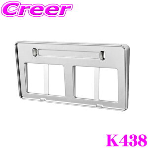 SEIWA ZC K438 AOio[x[X tgp N[bL ԊOpi io[t[Zbg