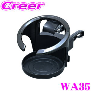 yقڑSiP10{ȏIs̓zSEIWA ZC WA35 AhoX hNz_[ ubN×^ubN JX^ p[c ۗ ۉ pi eCNAEg  ybg{g