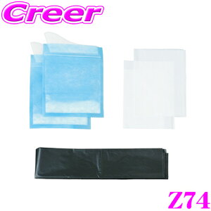 yقڑSiP10{ȏIs̓zSEIWA ZC Z74 gуgC +L gуgCpbN(2) yjpEIVbRfł߂!z