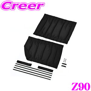 yő700~OFFI撅N[|zz `10/10zSEIWA ZC Z90 y炭[J[e STCY ԑJ[e }Olbg  OJbg ΍
