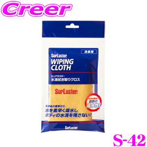 yIXقڑSiP5{11/17 23:59zVAX^[ S-42 ԁEHӂNX  pi ObYyHfӂ{fBɗD!z