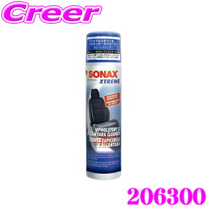 SONAX PA zV[gN[i[ 206300 GNXg[ AtHEX^[AJ^[ N[i[  ԓ | | ObY [N[i[ V V[g }bg  ^oR j 