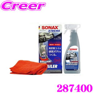 �_���Ȃ�ő�4000�|�C���g�I�v�G���g���[�^SONAX �O���P�A �{�f�B��o���R�[�e�B���O 287400 �G�N�X�g���[�� �u�����A���g �V���C�� �f�B�e�C���[ 750ml �� ��� �J�[�V�����v�[ �A���� �A �ȒP