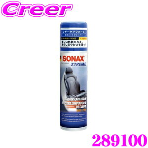 SONAX PA {vV[gN[i[ 289100 GNXg[ [U[ PA tH[ 250ml  ԓ | | ObY |ObY [N[i[ V V[g }bg  ^oR j W[