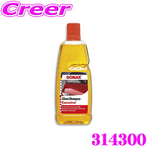 yő800~N[|zzIz18~23:59SONAX OPA J[Vv[ 314300 OX Vv[ 1000ml   J[Vv[ A A ȒP |  \ bNX {fB \ibNX