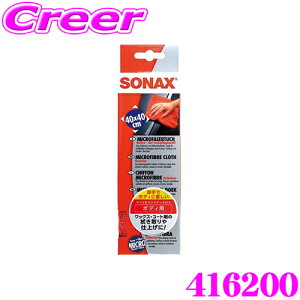 y܂ƂߔȂ獡IIׂ3̐撅N[|zSONAX OPA bNX@NX 416200 }CNt@Co[NX GNXeA 1   J[Vv[ ȒP  |  