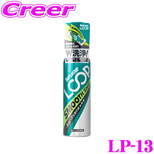 yIXقڑSiP5{11/17 23:59zVAX^[ LOOP LP-13 GWICK\Y LOOP X[XVbg yGWɂтtłȉ菜AK\