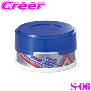 ySiP2{ȏさő2000~OFFN[|IzVAX^[ S-06 u[[x Ō`bNXCpNg }X^[ tBjbV WjA [100g] yfP[gȓhԂɍœK̃~hO[h