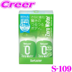 yX|Cgő39{vGg[ 2020~zVAX^[ S-109 [EH[^[o[pbN 280ml×2{ ^Ԗ12䕪 imnano+z KXnimR[eBO  pi {fB