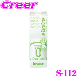 yX|Cgő39{vGg[ 2020~zVAX^[ S-112 [hbv 150ml ^Ԗ3䕪 imnano+z KXnimR[eBO  pi {fB R[eBO yS-90