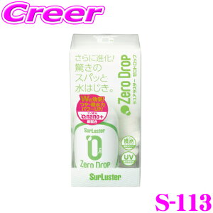 VAX^[ S-113 [hbv 280ml ^Ԗ6䕪 imnano+z KXnimR[eBO  pi {fB R[eBO y}CNt@Co[NXt/S-87piz
