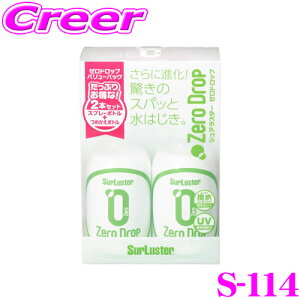 VAX^[ S-114 [hbvo[pbN 280ml×2{ ^Ԗ12䕪 imnano+z KXnimR[eBO  pi {fB R[eBO yT-24piz