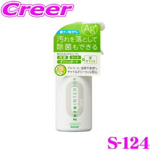 yX|Cgő39{vGg[ 2020~zVAX^[ S-124 [CeA }`N[i[ yXv[Đ@ŉ菜!z