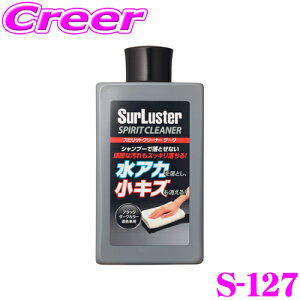 yX|Cg2{ȏI 11 13:00`zVAX^[ S-127 XsbgN[i[ _[N ubNp S-10p  pi wbhCgPA