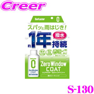 yő800~N[|zzIz18~23:59VAX^[ S-130 [EBhE R[g EBhEKX TCh~[̝