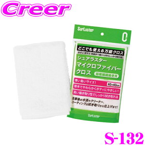 VAX^[ S-132 }CNt@Co[NX  pi ObY y[EH[^[⃏bNXAR[eBO̐@ƂɂœK!z