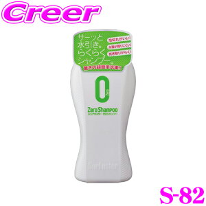 yX|Cgő39{vGg[ 2020~zVAX^[ S-82 ShFΉJ[Vv[ [EH[^[Vv[(600ml)  piy^Ԗ5񕪁z