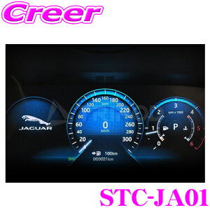 gC|bh STC-JA01 WK[p AChOXgbvLZ[ OBD^Cv Fy[X / F^Cv / XF / XE