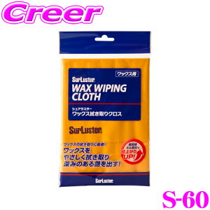 yIXقڑSiP5{11/17 23:59zVAX^[ S-60 bNXӂNX yhʂɂ₳@cȂ!z